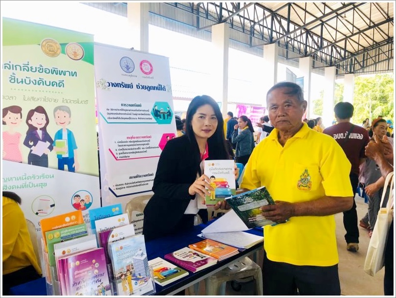 ﻿สำนักงานบังคับคดีจังหวัดระยองเข้าร่วมโครงการ “หน่วยบำบัดทุกข์ บำรุงสุข คืนความสุขให้ประชาชน” ในพื้นที่จังหวัดระยอง